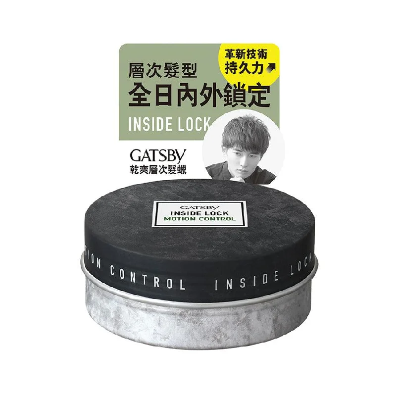 GATSBY Inside Lock Motion Control Wax  (75g)