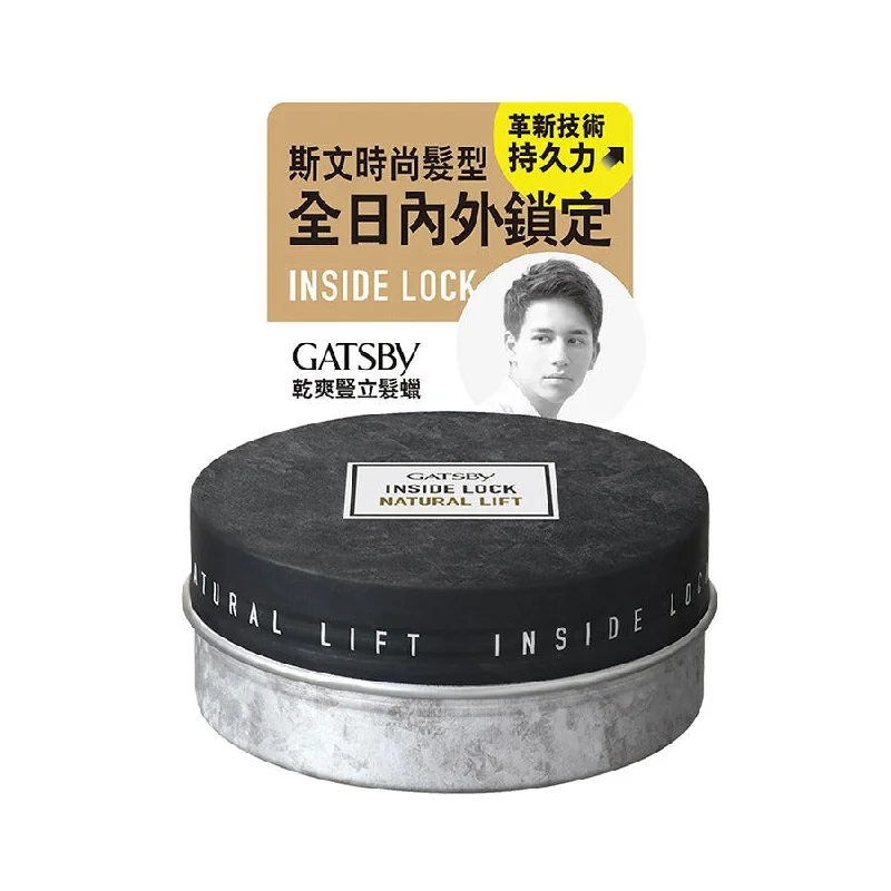 GATSBY Inside Lock Natural Lift Wax  (75g)